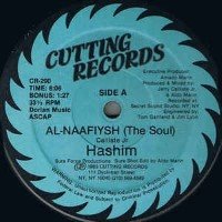 Al-Naafiysh (The Soul) album cover